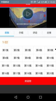 国产精品视频在线网站,在线网站带你领略国货之光