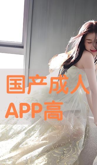 国产成人在线看,探索激情与艺术的完美融合