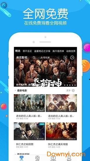 浮力影院国产1,引领观影新潮流的视听盛宴