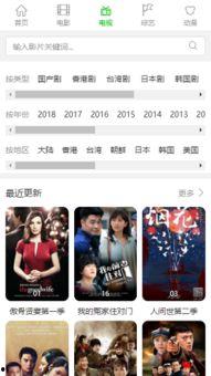 浮力影院国产1,引领观影新潮流的视听盛宴