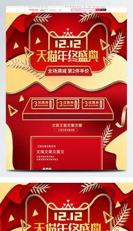 国产第二十页,第二十页描绘的科技与梦想画卷