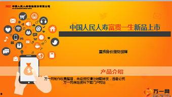 国产38页,揭秘我国科技发展的新篇章