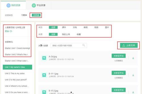 在线国产资源,传承与创新之路