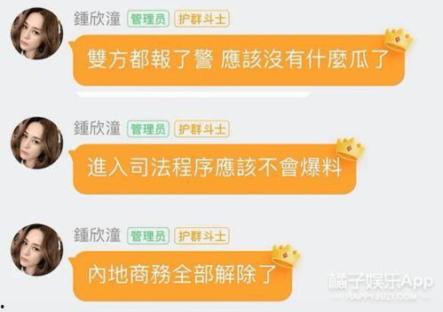 娱乐吃瓜群名称大全集